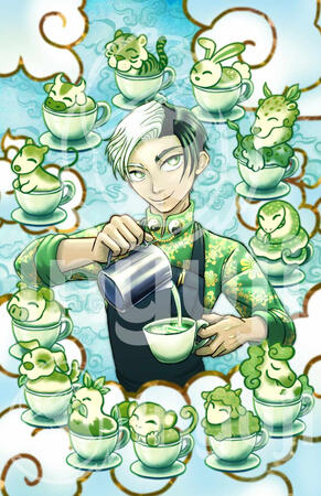 Celestial Jade Barista